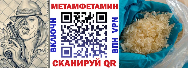 Amphetamine Розовый  Белоярский 