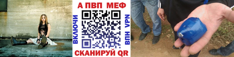 APVP Соль  магазин продажи наркотиков  Белоярский 