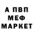 Кетамин VHQ DC /Boy