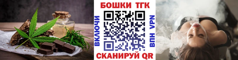 Печенье с ТГК марихуана  кракен маркетплейс  Белоярский 