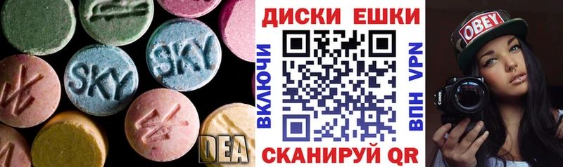 как найти закладки Белоярский Экстази 280мг