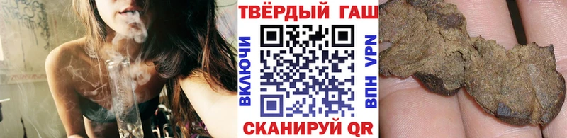 цена наркотик  Белоярский  ГАШ хэш 