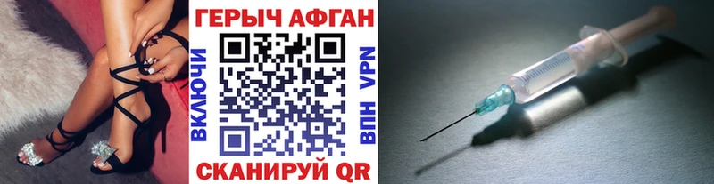 где купить   Белоярский  ГЕРОИН белый 