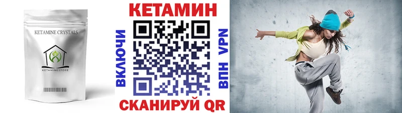 blacksprut ссылки Белоярский КЕТАМИН VHQ
