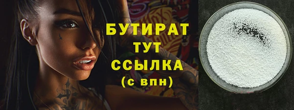 экстази Балахна