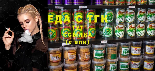 экстази Балахна