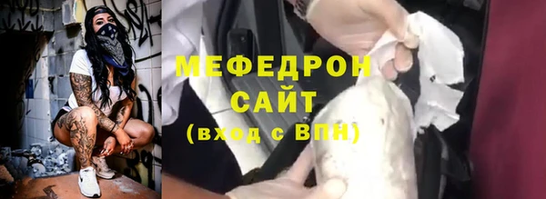 экстази Балахна