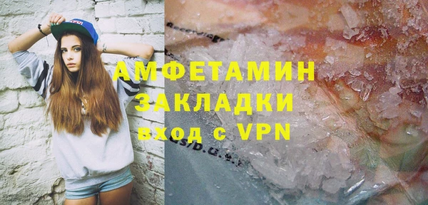 МДМА Балабаново
