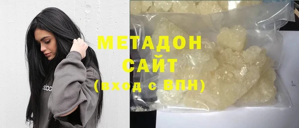 экстази Балахна