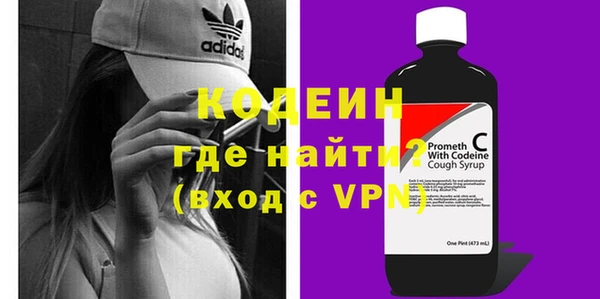 экстази Балахна