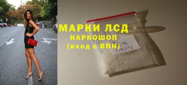 МДМА Балабаново