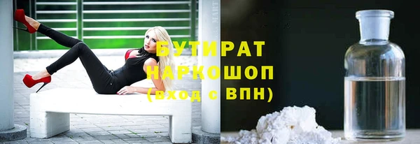 МДМА Балабаново