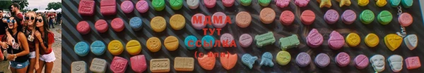 экстази Балахна