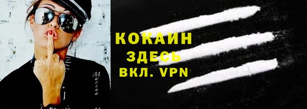экстази Балахна