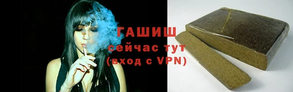 экстази Балахна