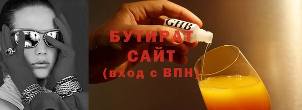 экстази Балахна