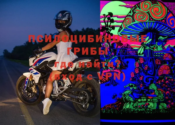 МДМА Балабаново