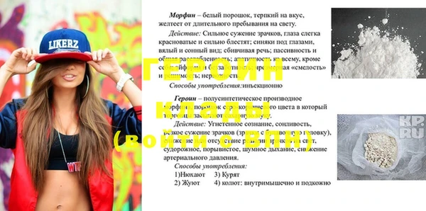 экстази Балахна