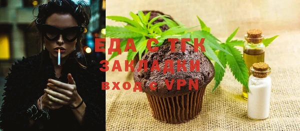 МДМА Балабаново
