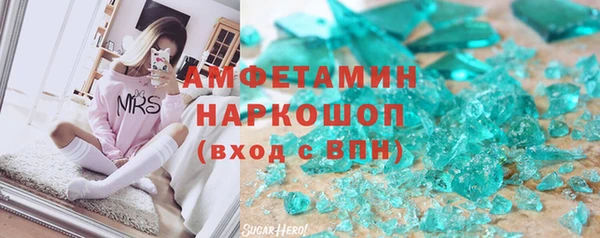 экстази Балахна