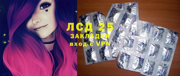 МДМА Балабаново