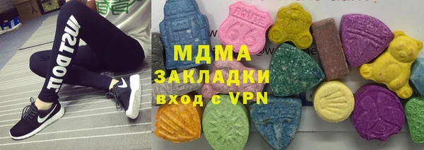экстази Балахна