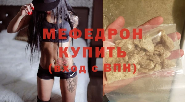 стаф Арсеньев