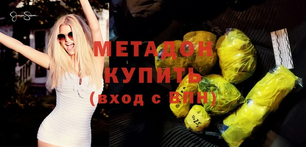 МДМА Балабаново