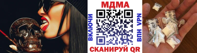 ссылка на мегу зеркало  Белоярский  MDMA кристаллы  купить  