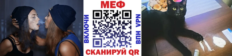 Меф VHQ  цена   Белоярский 