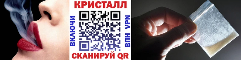 нарко площадка Telegram Белоярский Метамфетамин мет закладки