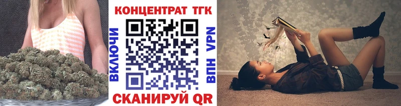 ТГК концентрат  Белоярский 