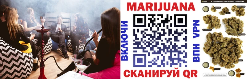Шишки марихуана индика  как найти   Белоярский 